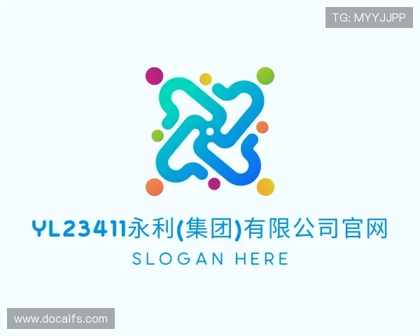 解读yl23411永利(集团)有限公司官网